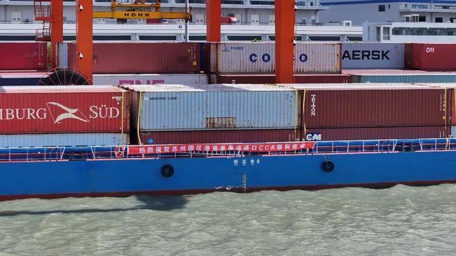 首票落地！蘇州園區(qū)港進(jìn)出口全面打通 區(qū)域物流迎來新篇章