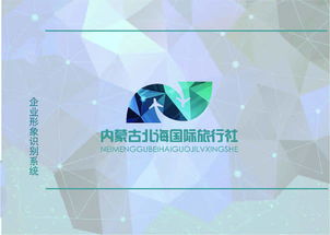 企業形象設計與CIS、VI設計 市場調研的關鍵作用